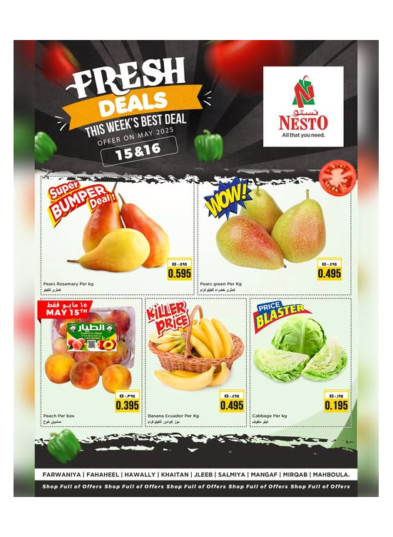 Fresh Deals