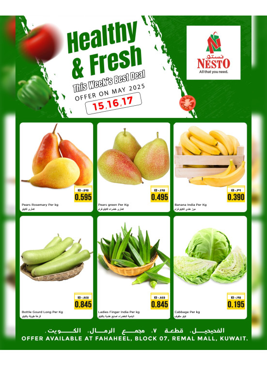 Healthy & Fresh Deals - Fahaheel