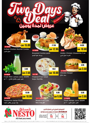 2 Days Deals - Al Khobar