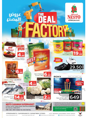 Weekend Grabs - DIP