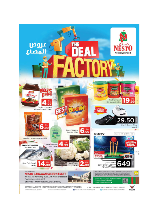 Weekend Grabs - DIP