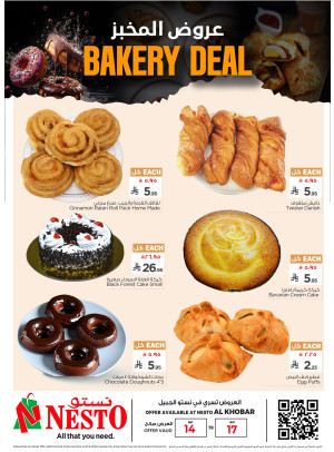 Bakery Offers - Al Jubail
