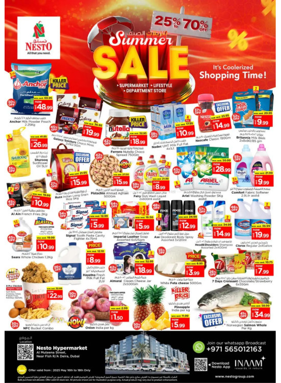 Weekend Grabs - Burj Nahar Mall, Dubai
