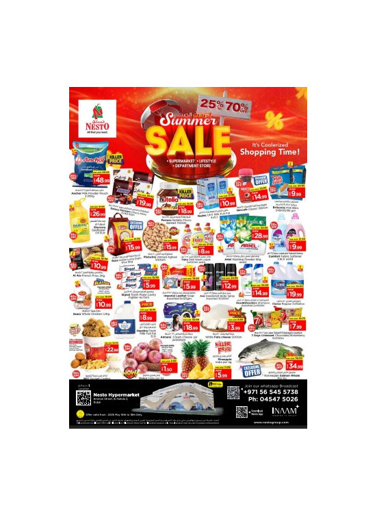 Weekend Grabs - ِAl Nahda 2, Dubai