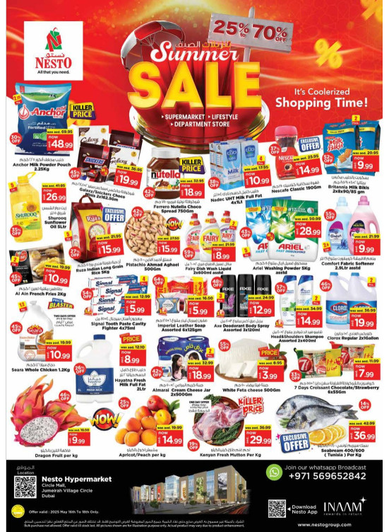 Weekend Grabs - Circle Mall, Dubai
