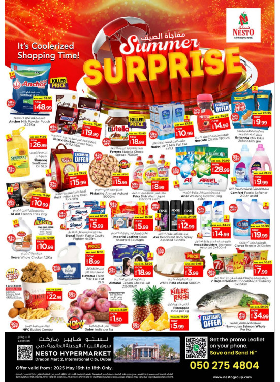 Weekend Grabs - Dragon Mart 2, Dubai