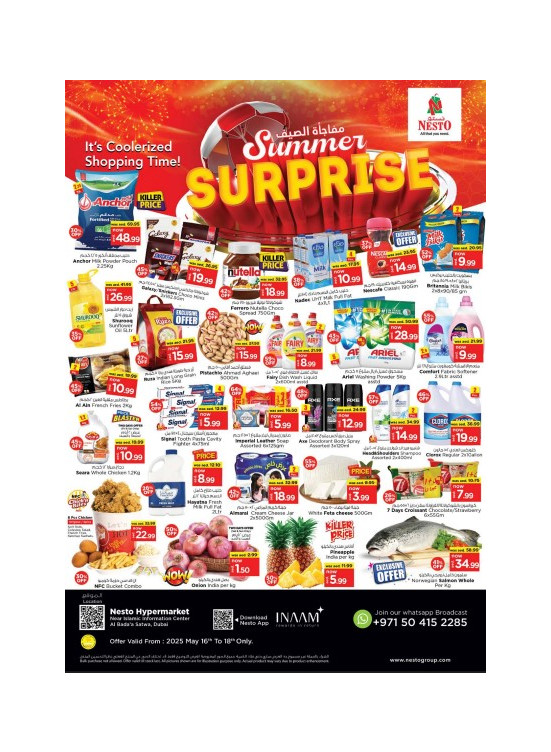 Weekend Grabs - Satwa