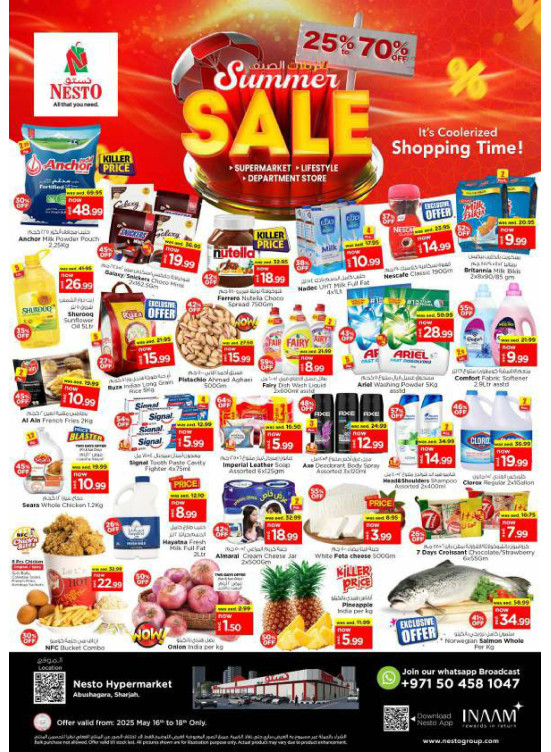 Weekend Grabs - Abu Shagara