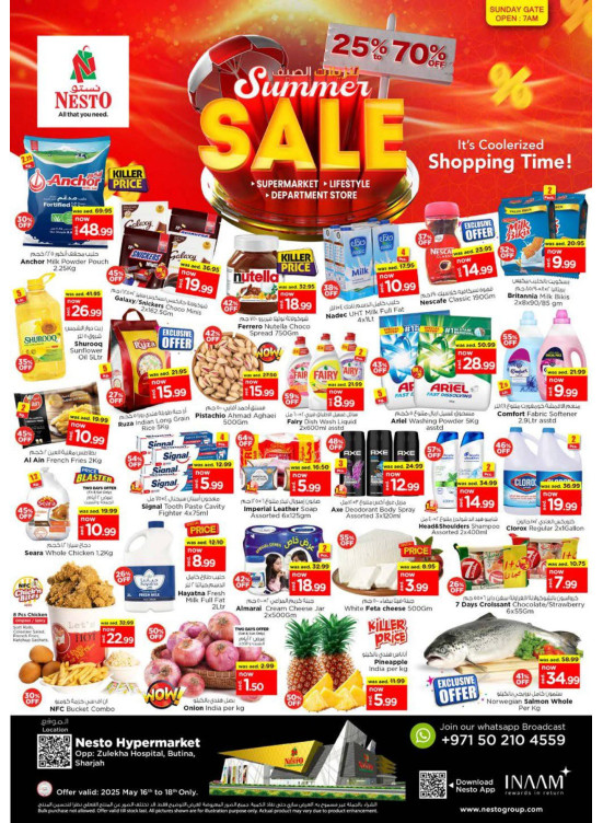 Weekend Grabs - Butina, Sharjah