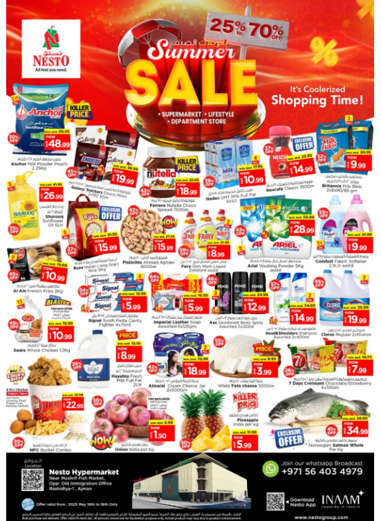 Weekend Grabs - Mushrif