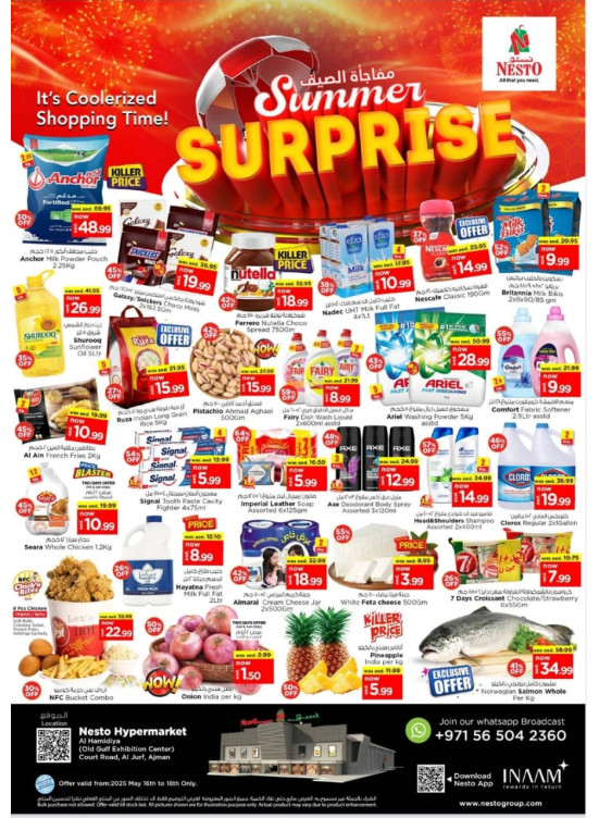 Weekend Grabs - Jurf, Ajman