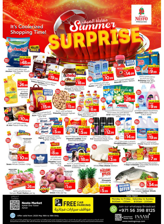 Weekend Grabs - Al Rumailah