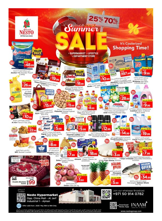 Weekend Deals - Sheikh Ammar Bin Humaid Street