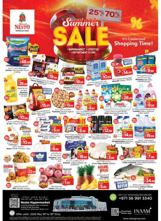 Weekend Grabs - Lamp Roundabout, Ras Al Khaimah