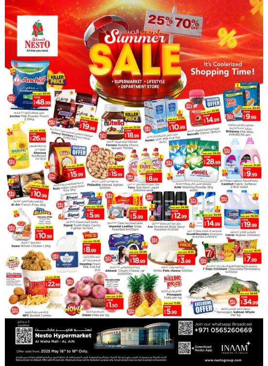 Weekend Grabs - Al Waha Mall, Al Ain