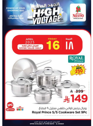 One Day Offer - Al Khobar