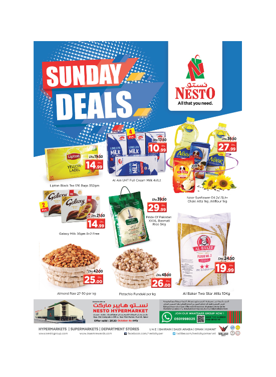 Sunday Deals - Mushrif, Ajman