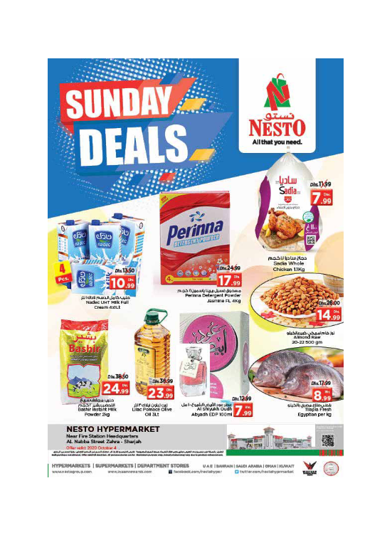 Sunday Deals - Al Nabba, Sharjah