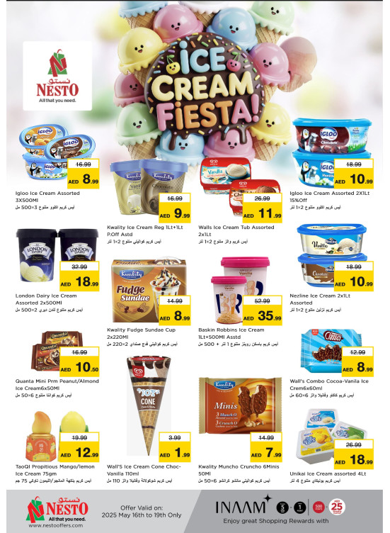 Ice Cream Fiesta Deals