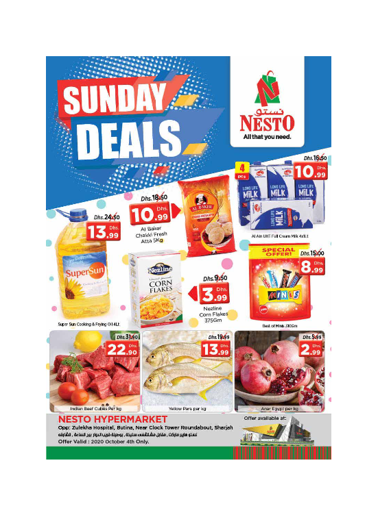 Sunday Deals - Butina, Sharjah