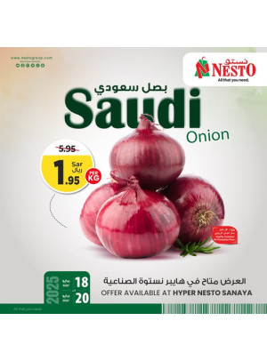 Special Offer - Sanaya