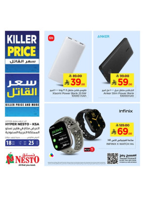Killer Prices Deals