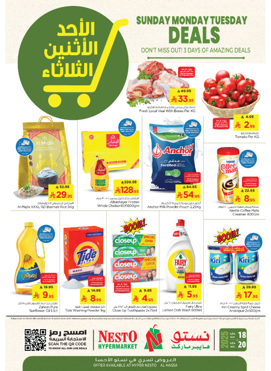 Fresh Deals - Al Ahsa