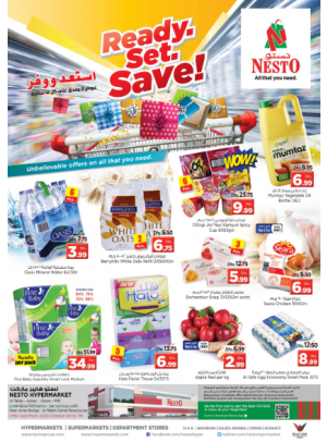 Midweek Deals - Al Tallah, Ajman