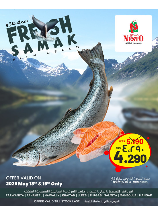 Fish Deals