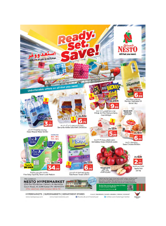 Midweek Deals - Al Jurf