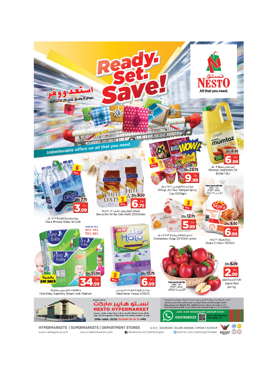 Midweek Deals - Mushrif