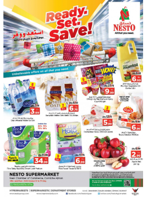 Midweek Deals - Karama Corniche, Ajman