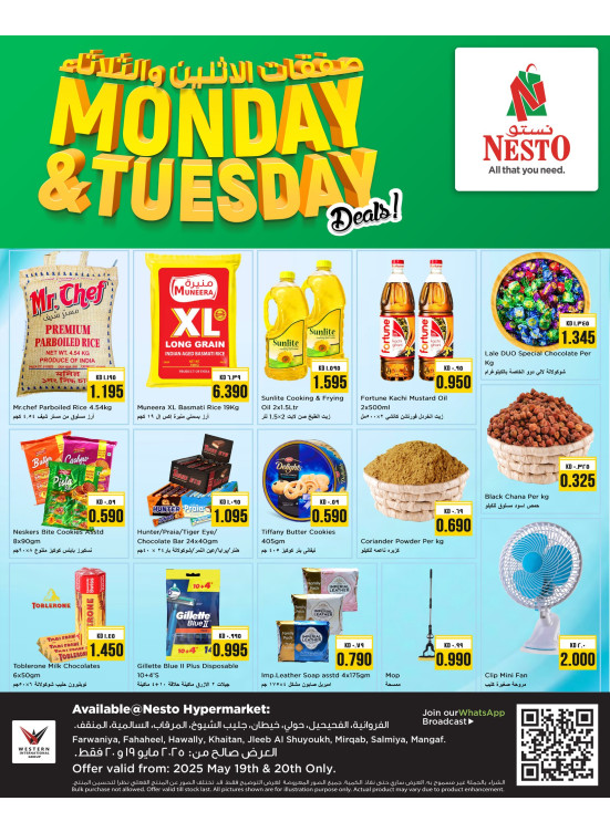 Monday & Tuesday Deals