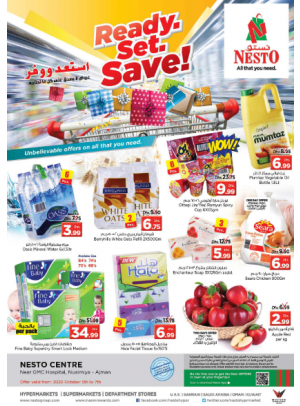 Midweek Deals - Nuaimiya, Ajman