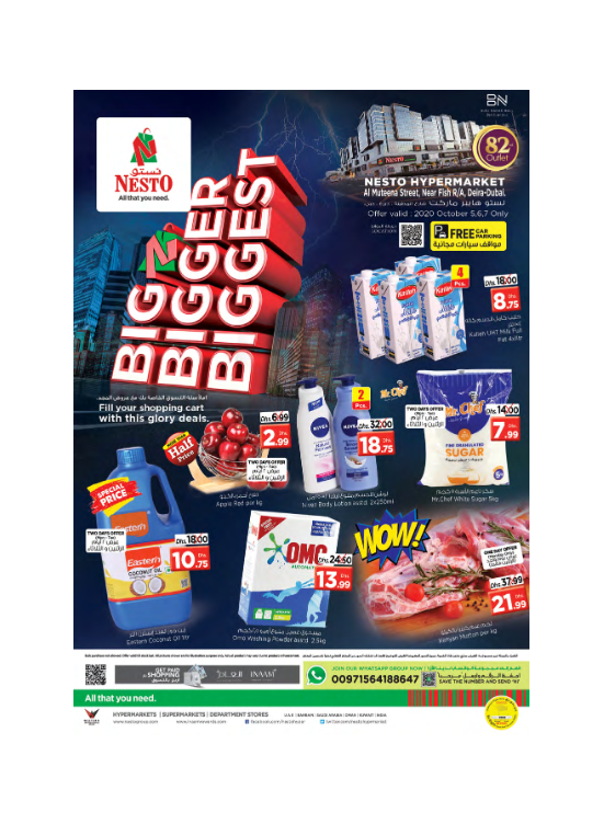 Midweek Deals - Burj Nahar Mall, Dubai