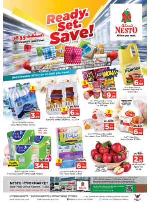 Midweek Deals - Near Karama Post Office, Dubai