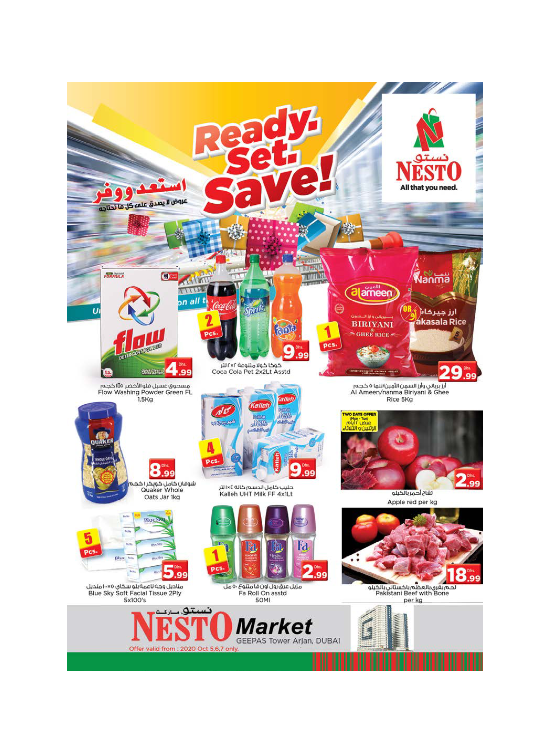 Midweek Deals - Arjan
