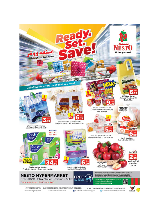 Midweek Deals - Al Karama, Dubai