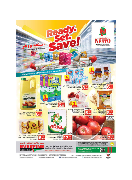 Midweek Deals - Hor Al Anz