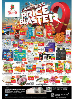 Midweek Deals - Sheikh Ammar Bin Humaid Street
