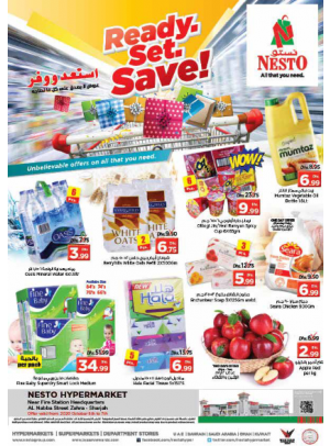 Midweek Deals - Al Nabba, Sharjah