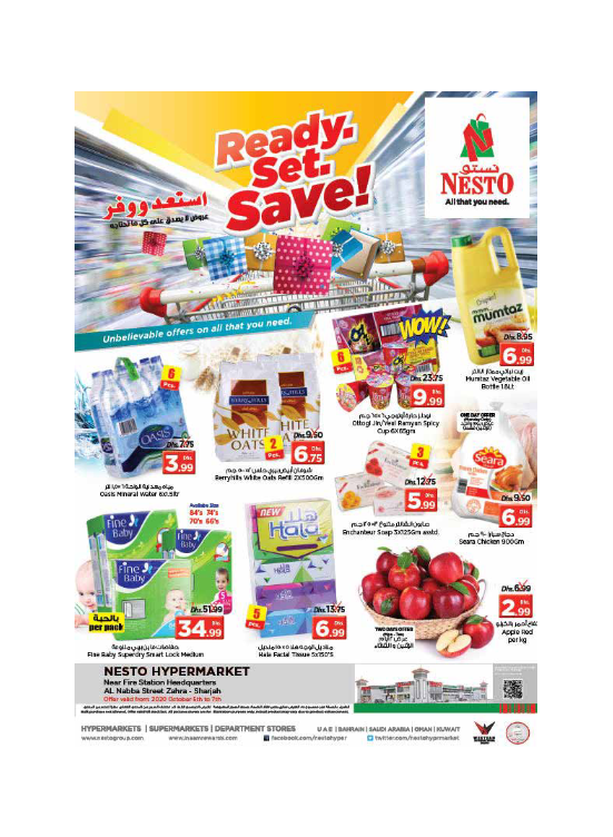Midweek Deals - Al Nabba, Sharjah