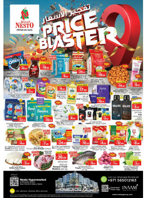 Midweek Deals - Burj Nahar Mall, Dubai