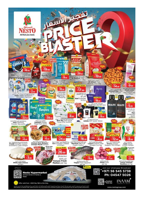 Midweek Deals - ِAl Nahda 2, Dubai