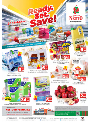 Midweek Deals  -  Umm Al Quwain
