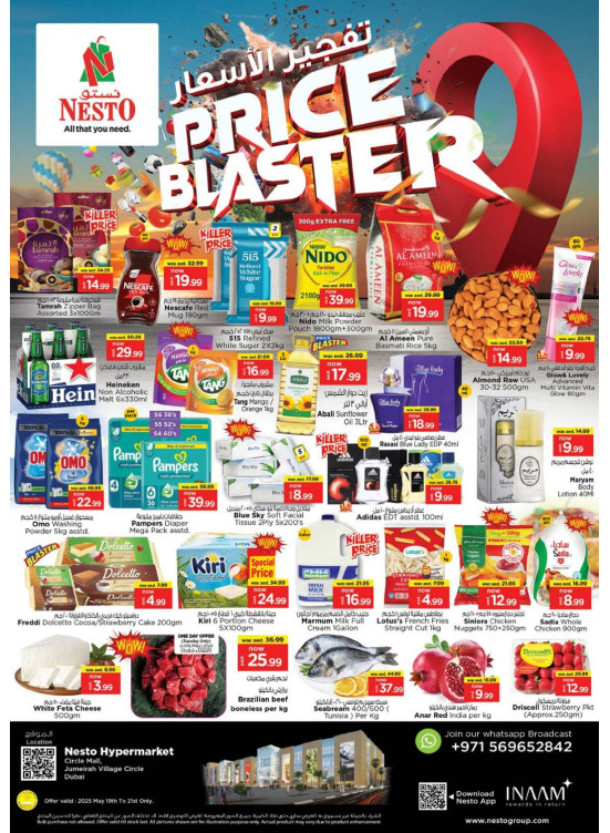 Midweek Deals - Circle Mall, Dubai