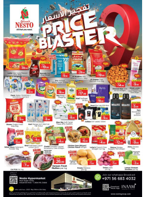 MIdweek Deals - Jebel Ali Industrial Area, Dubai