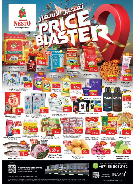 Midweek Deals - Jabel Ali
