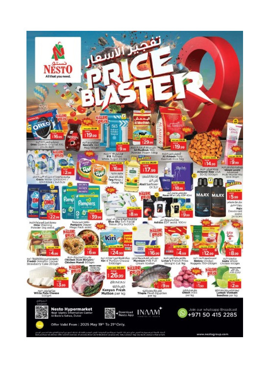 Midweek Deals - Satwa