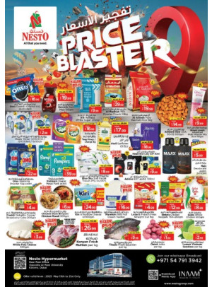 Midweek Deals - Near Karama Post Office, Dubai